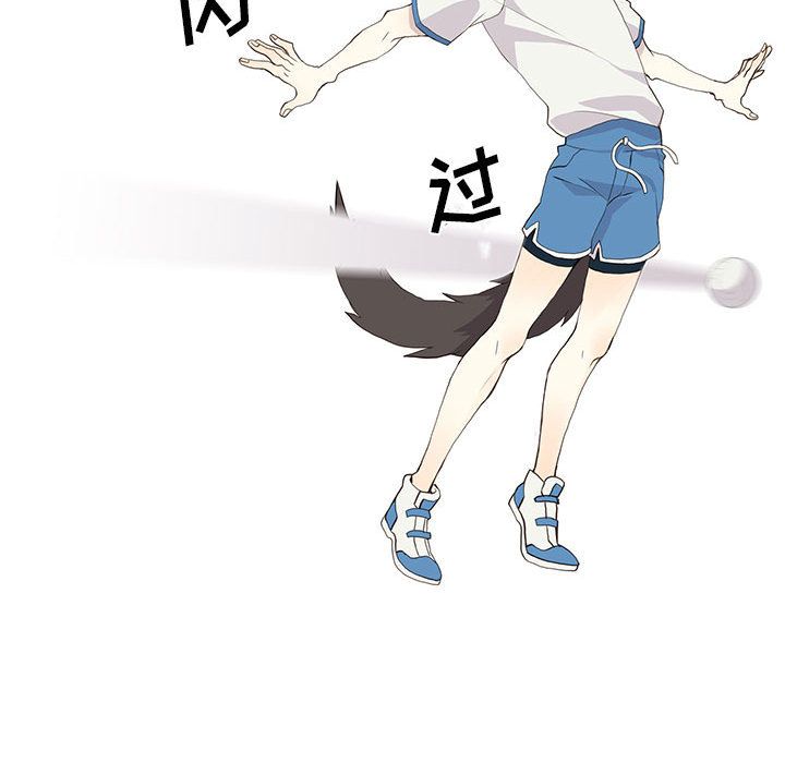 [韩国漫画] 野性之城 BL,剧情向#[49P]-27