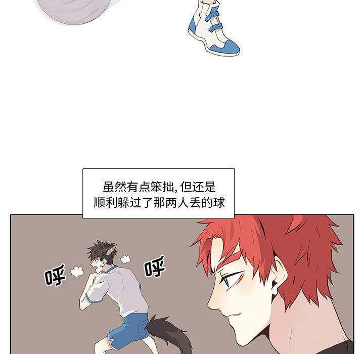 [韩国漫画] 野性之城 BL,剧情向#[49P]-29