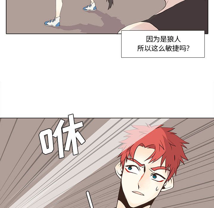 [韩国漫画] 野性之城 BL,剧情向#[49P]-30