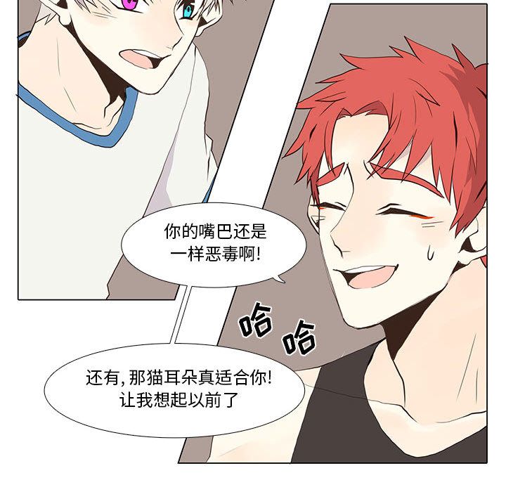 [韩国漫画] 野性之城 BL,剧情向#[49P]-32