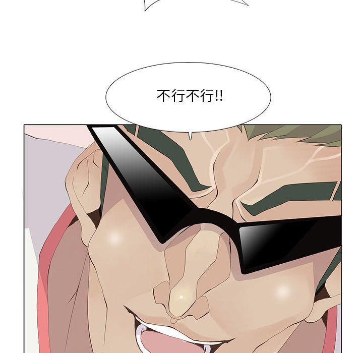 [韩国漫画] 野性之城 BL,剧情向#[49P]-34