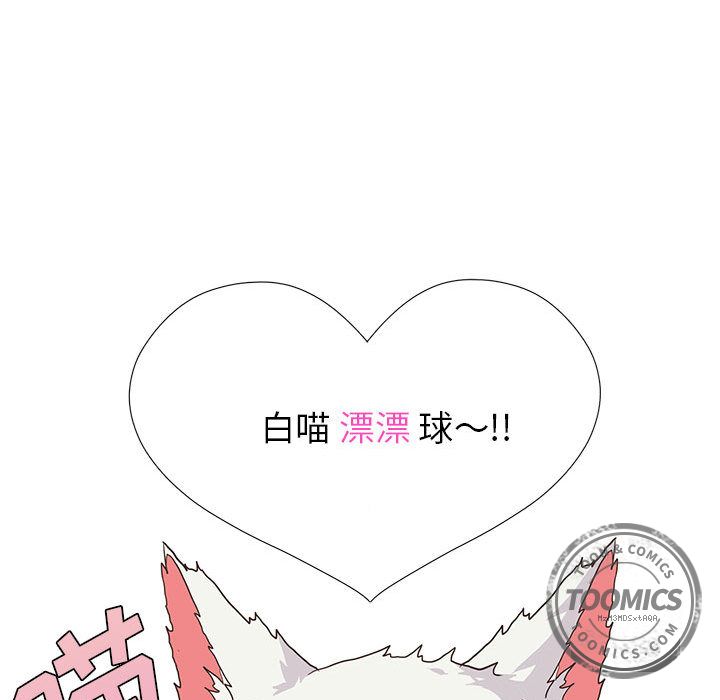 [韩国漫画] 野性之城 BL,剧情向#[49P]-36