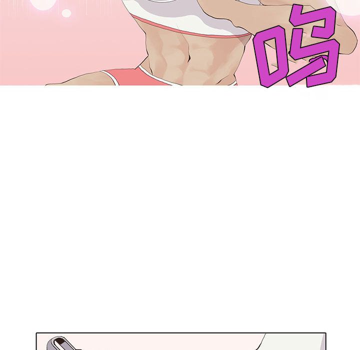 [韩国漫画] 野性之城 BL,剧情向#[49P]-38