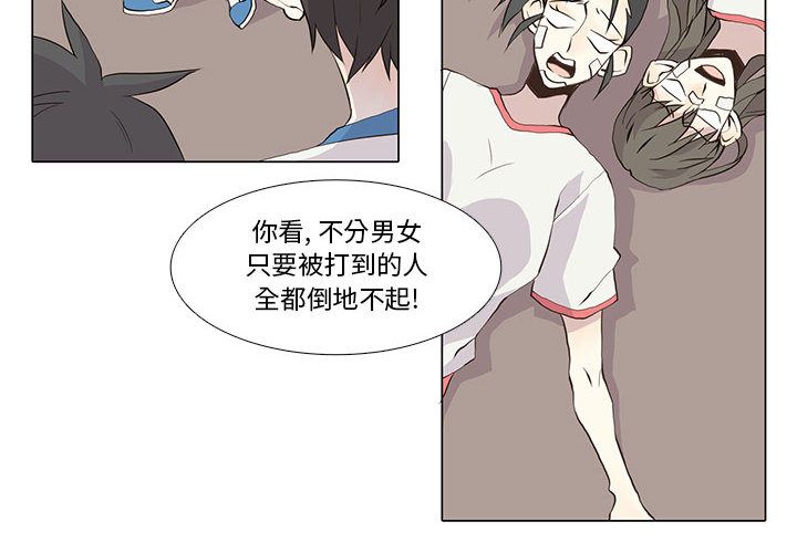 [韩国漫画] 野性之城 BL,剧情向#[49P]-4