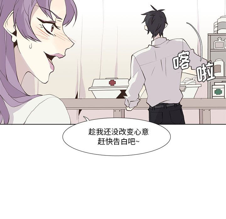 [韩国漫画] 野性之城 BL,剧情向#[49P]-43