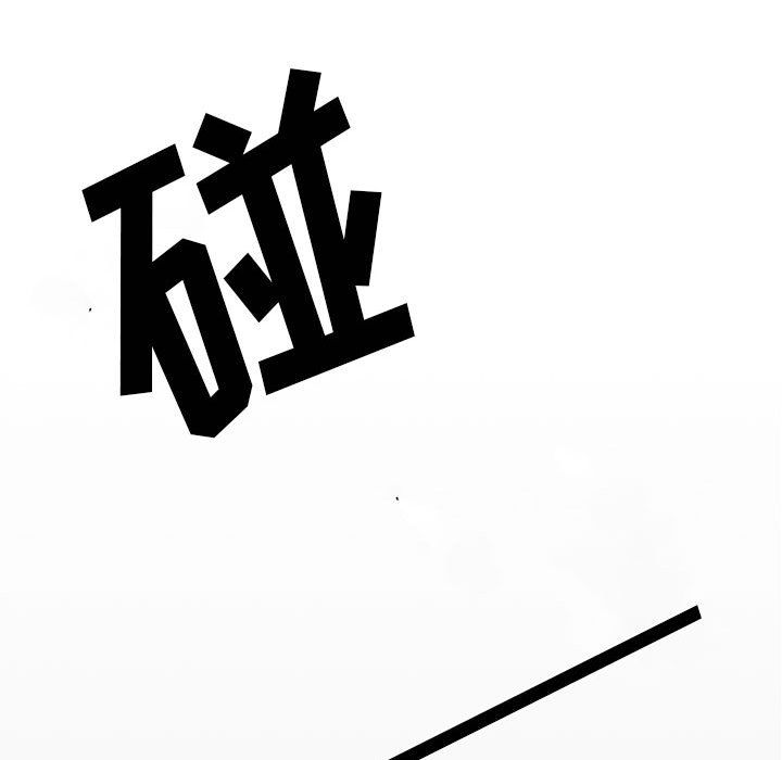 [韩国漫画] 野性之城 BL,剧情向#[49P]-44