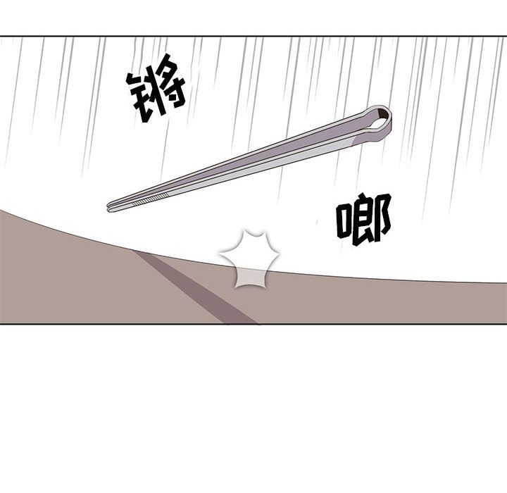 [韩国漫画] 野性之城 BL,剧情向#[49P]-47