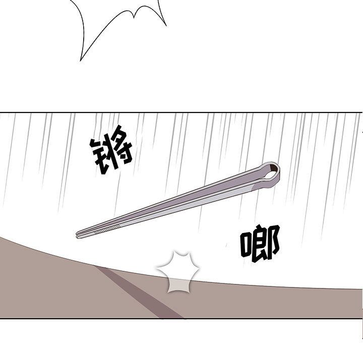 [韩国漫画] 野性之城 BL,剧情向#[60P]-1