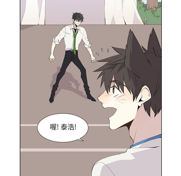 [韩国漫画] 野性之城 BL,剧情向#[60P]-10