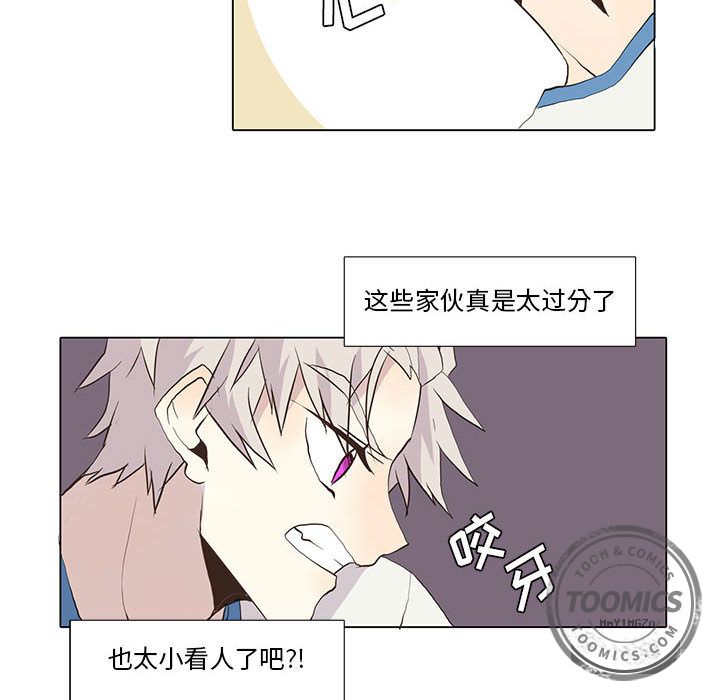 [韩国漫画] 野性之城 BL,剧情向#[60P]-12