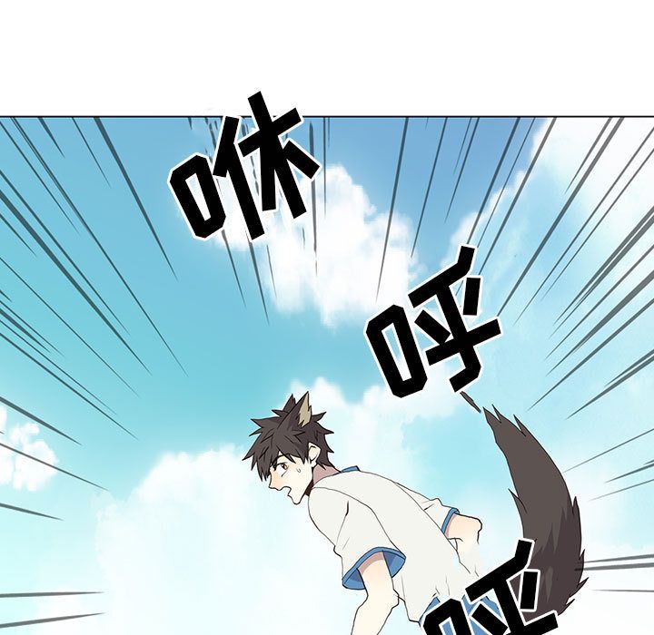 [韩国漫画] 野性之城 BL,剧情向#[60P]-17