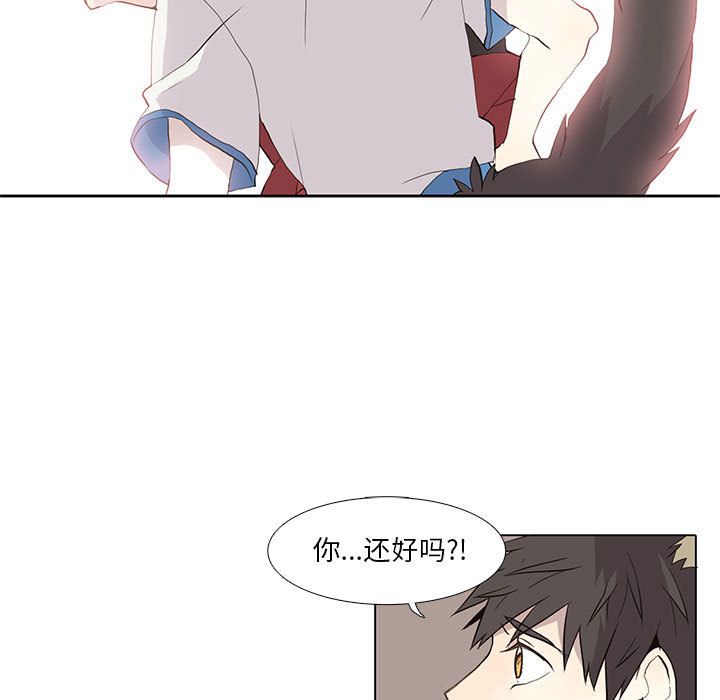 [韩国漫画] 野性之城 BL,剧情向#[60P]-25