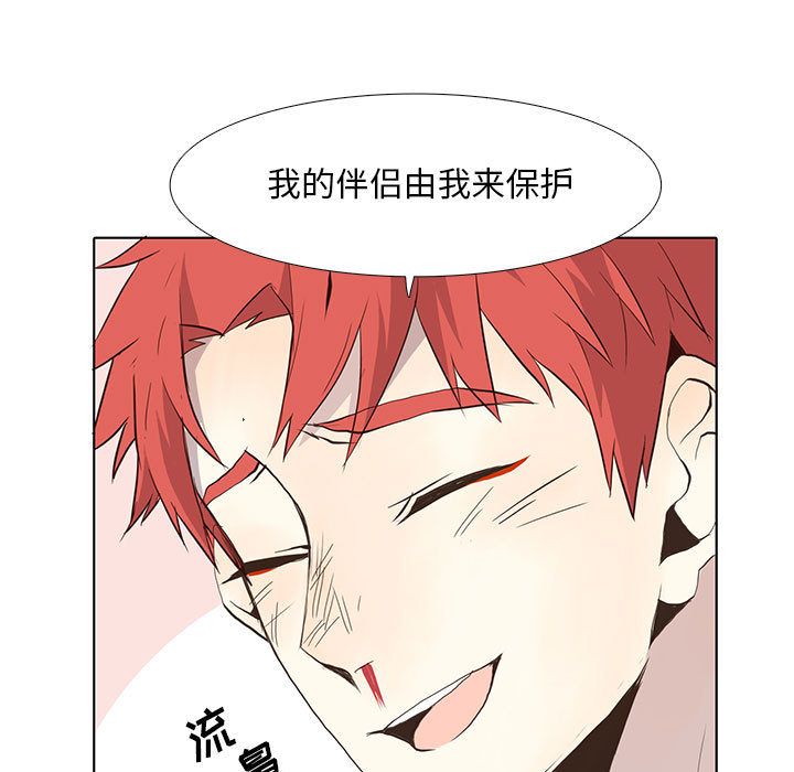 [韩国漫画] 野性之城 BL,剧情向#[60P]-27