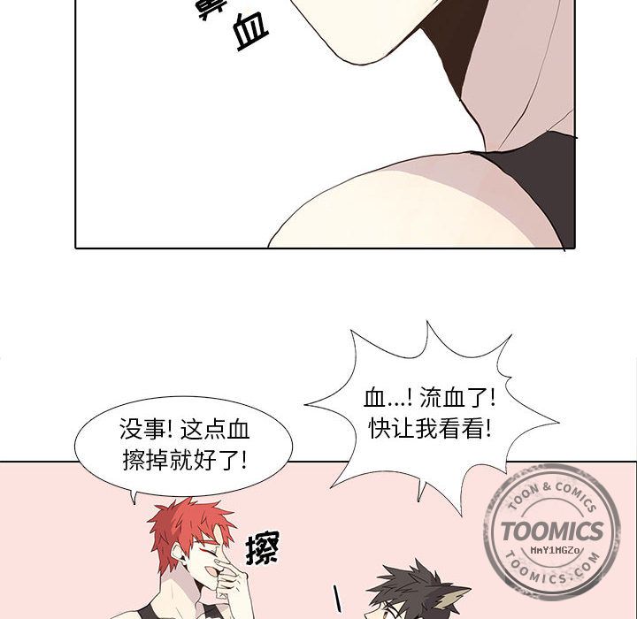 [韩国漫画] 野性之城 BL,剧情向#[60P]-28