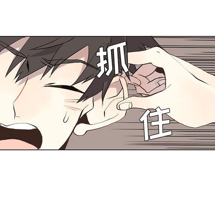 [韩国漫画] 野性之城 BL,剧情向#[60P]-35