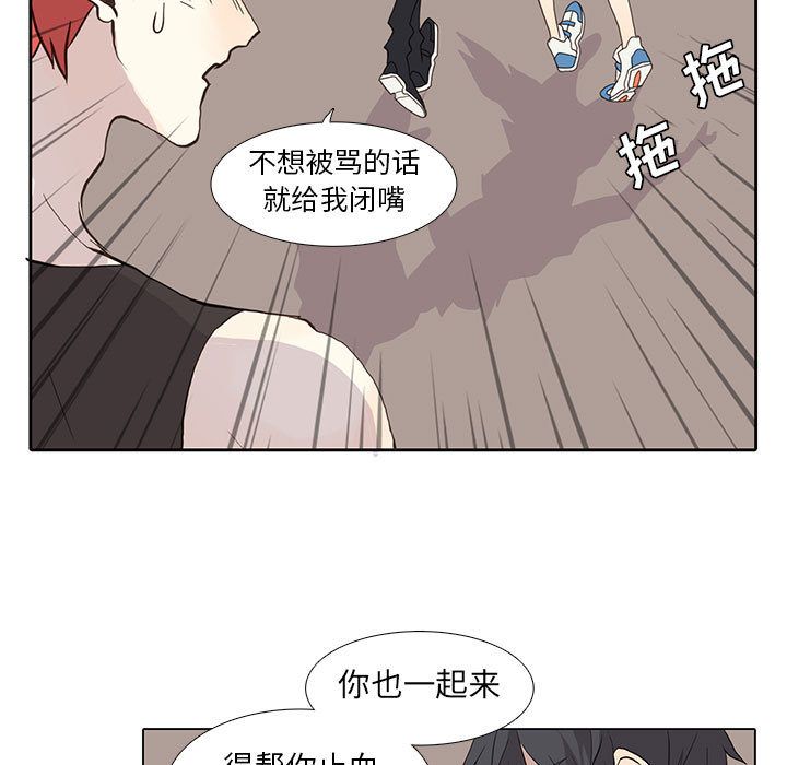 [韩国漫画] 野性之城 BL,剧情向#[60P]-37