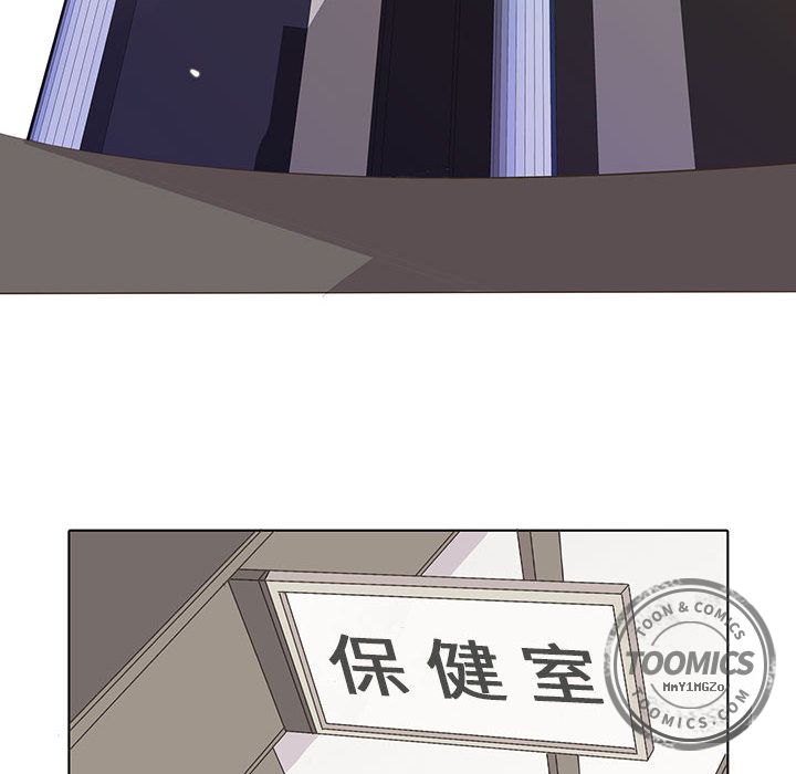 [韩国漫画] 野性之城 BL,剧情向#[60P]-44