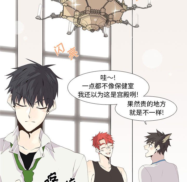 [韩国漫画] 野性之城 BL,剧情向#[60P]-46