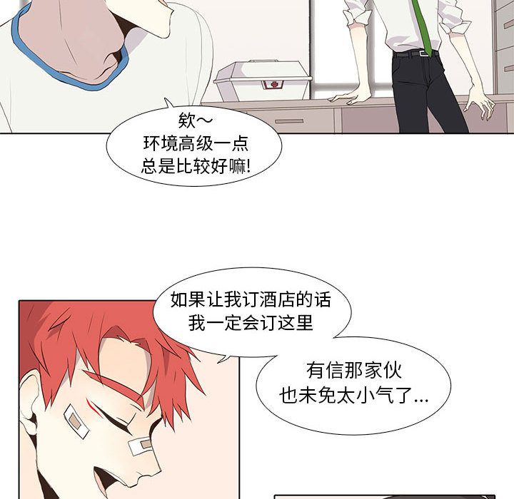 [韩国漫画] 野性之城 BL,剧情向#[60P]-48