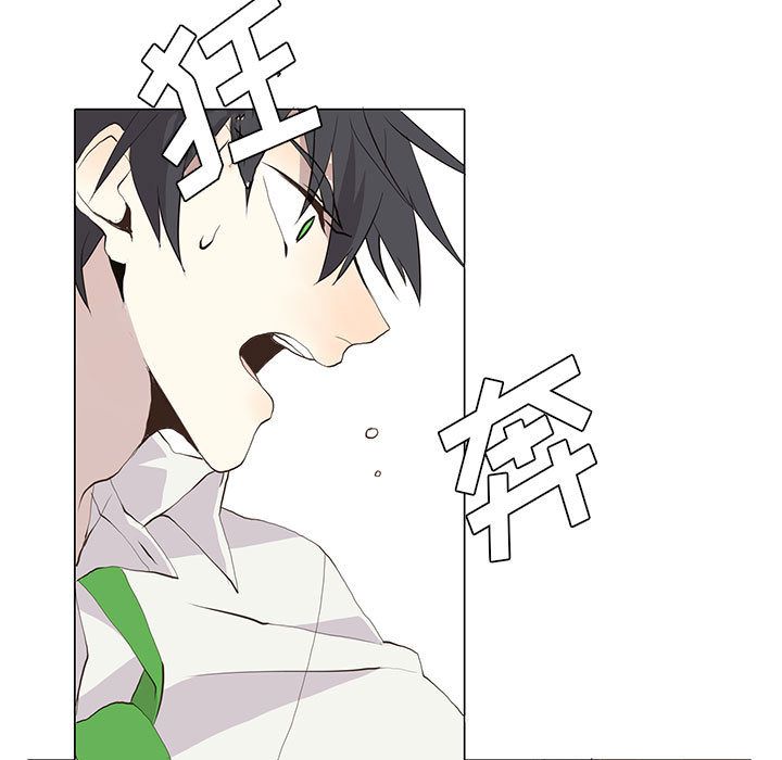 [韩国漫画] 野性之城 BL,剧情向#[60P]-5