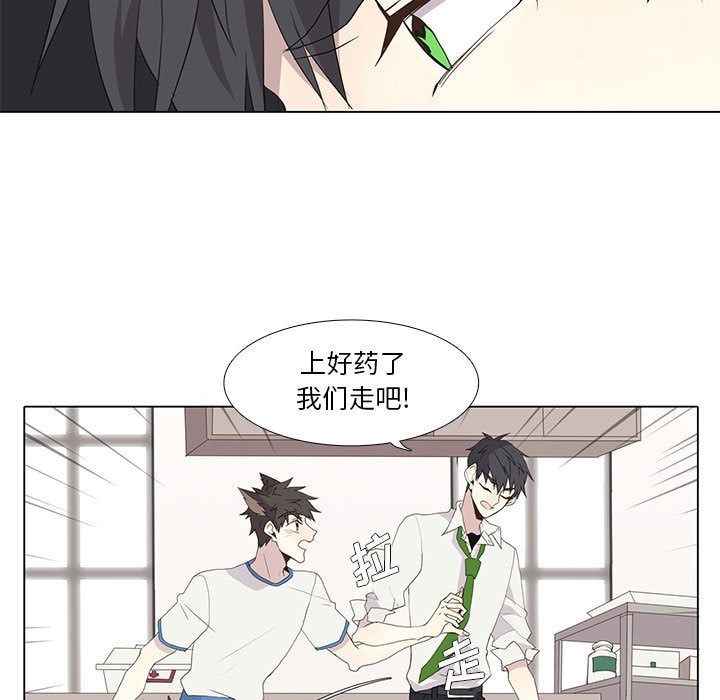 [韩国漫画] 野性之城 BL,剧情向#[60P]-53