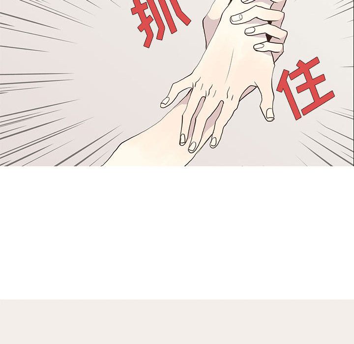 [韩国漫画] 野性之城 BL,剧情向#[60P]-56