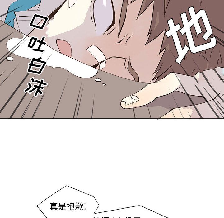 [韩国漫画] 野性之城 BL,剧情向#[60P]-8