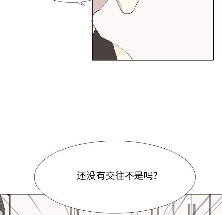 [韩国漫画] 野性之城 BL,剧情向#[53P]-10