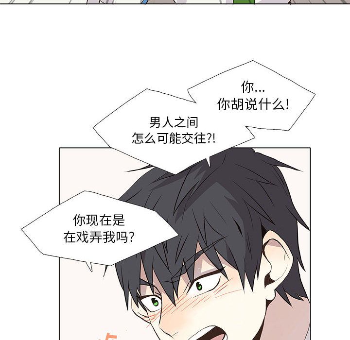 [韩国漫画] 野性之城 BL,剧情向#[53P]-12