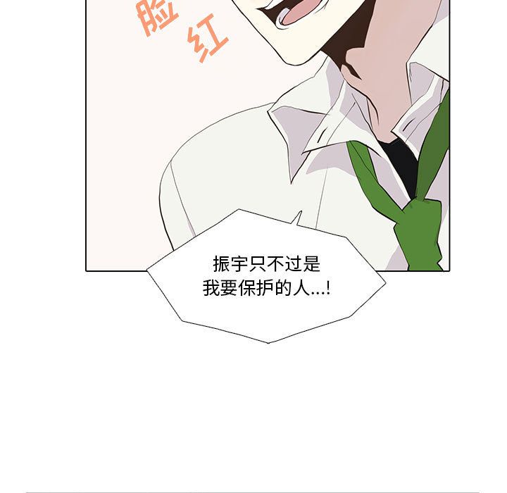 [韩国漫画] 野性之城 BL,剧情向#[53P]-13