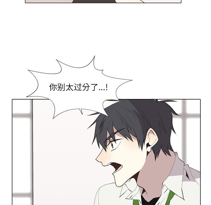 [韩国漫画] 野性之城 BL,剧情向#[53P]-19