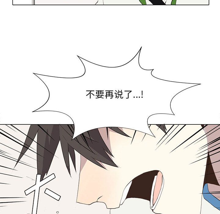 [韩国漫画] 野性之城 BL,剧情向#[53P]-20