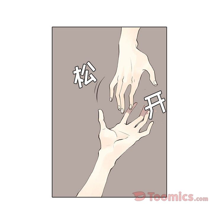 [韩国漫画] 野性之城 BL,剧情向#[53P]-24