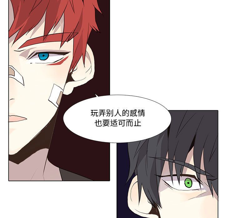 [韩国漫画] 野性之城 BL,剧情向#[53P]-27