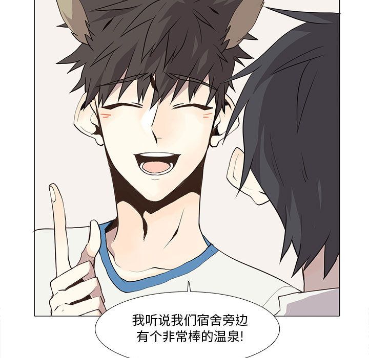 [韩国漫画] 野性之城 BL,剧情向#[53P]-29