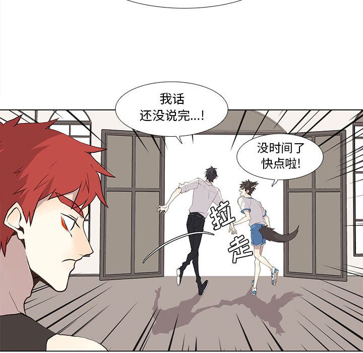 [韩国漫画] 野性之城 BL,剧情向#[53P]-30