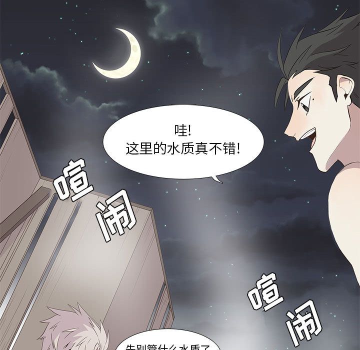 [韩国漫画] 野性之城 BL,剧情向#[53P]-37