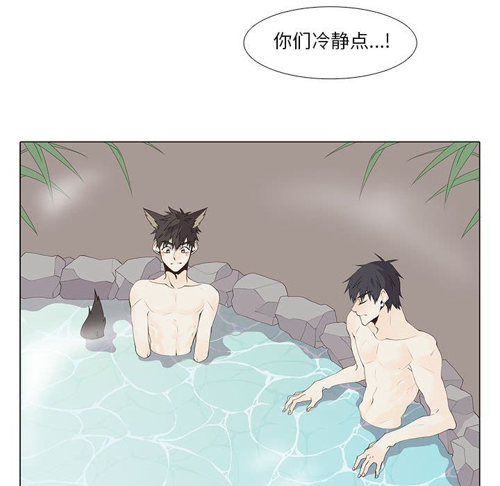 [韩国漫画] 野性之城 BL,剧情向#[53P]-39