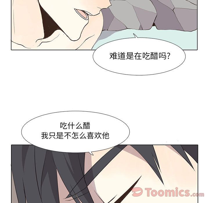 [韩国漫画] 野性之城 BL,剧情向#[53P]-43