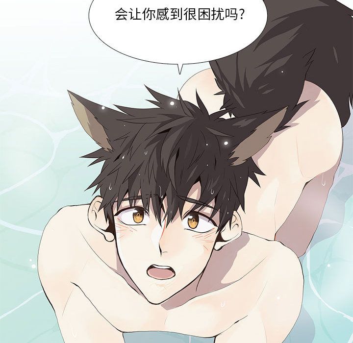 [韩国漫画] 野性之城 BL,剧情向#[53P]-51