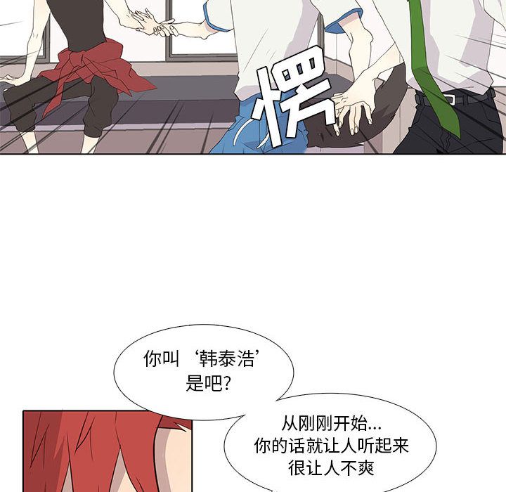 [韩国漫画] 野性之城 BL,剧情向#[53P]-8