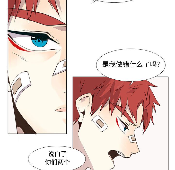 [韩国漫画] 野性之城 BL,剧情向#[53P]-9