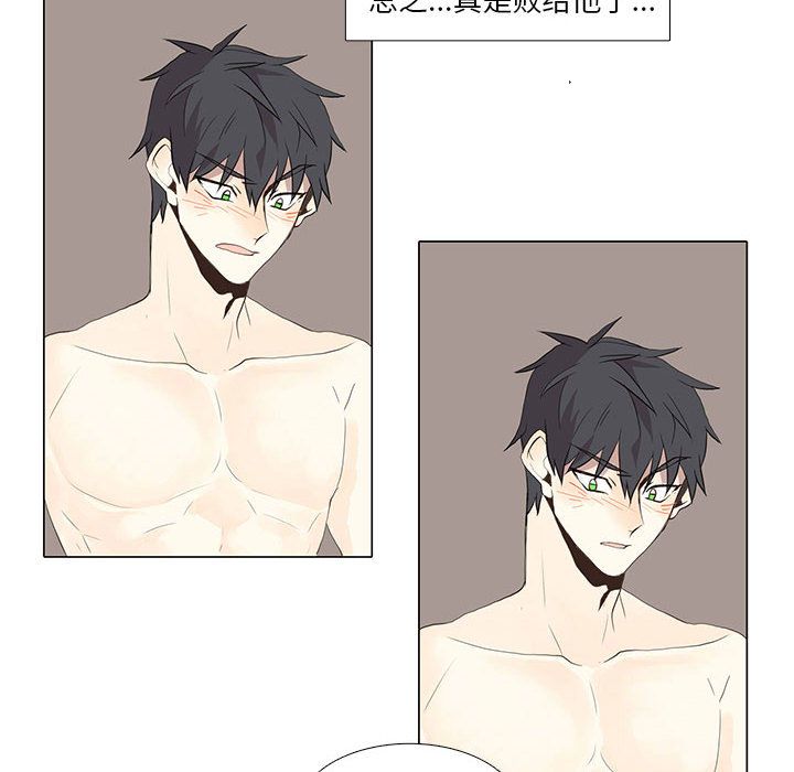 [韩国漫画] 野性之城 BL,剧情向#[53P]-12
