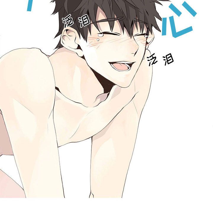 [韩国漫画] 野性之城 BL,剧情向#[53P]-14