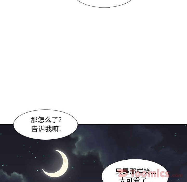 [韩国漫画] 野性之城 BL,剧情向#[53P]-16