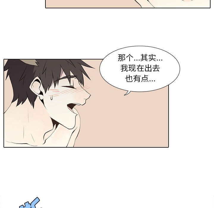 [韩国漫画] 野性之城 BL,剧情向#[53P]-18