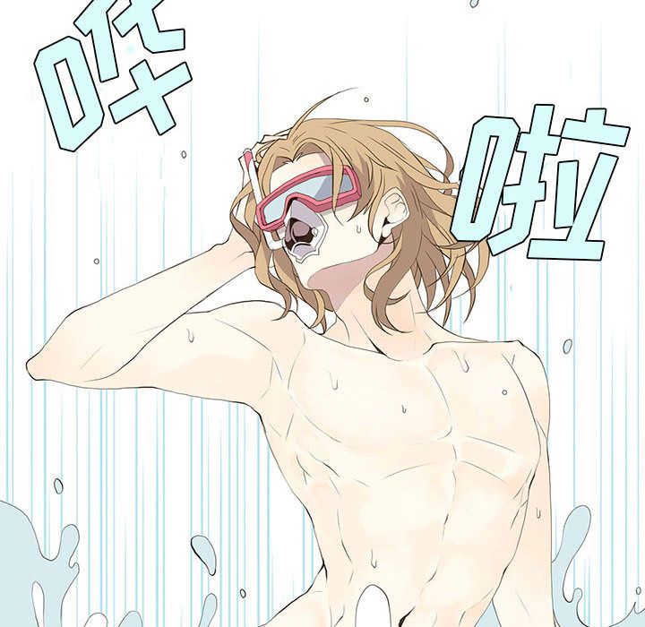 [韩国漫画] 野性之城 BL,剧情向#[53P]-21