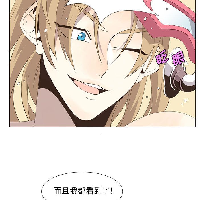 [韩国漫画] 野性之城 BL,剧情向#[53P]-24