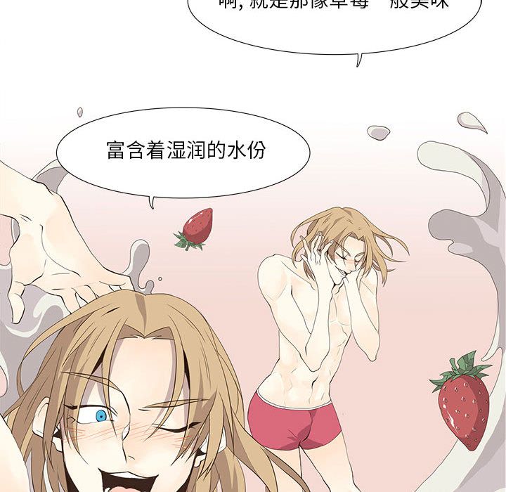 [韩国漫画] 野性之城 BL,剧情向#[53P]-27