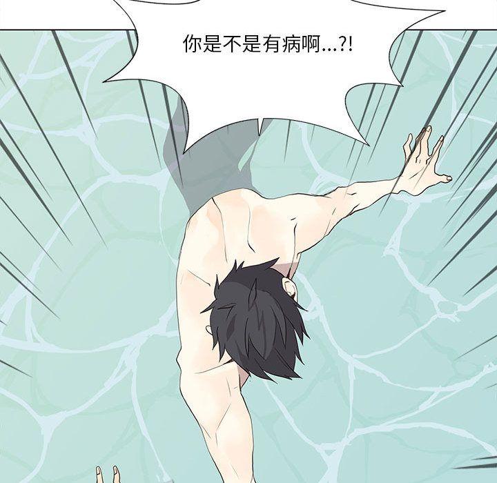 [韩国漫画] 野性之城 BL,剧情向#[53P]-30